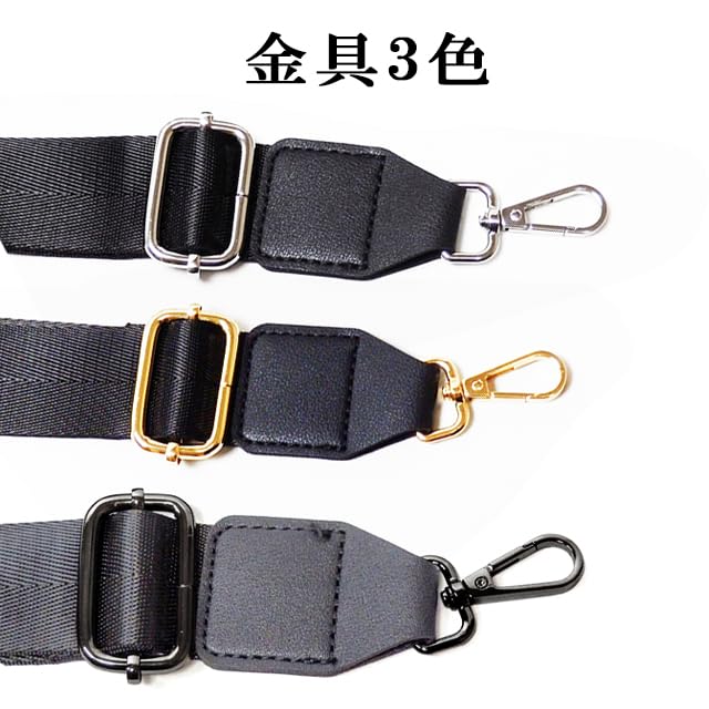 Amazon.co.jp: [DOYOUCOTO] ショルダーバッグ用ベルト シンプル